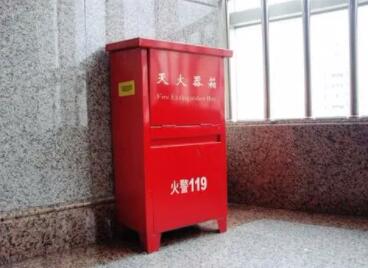 消防器材公司名称大全(精选200个)