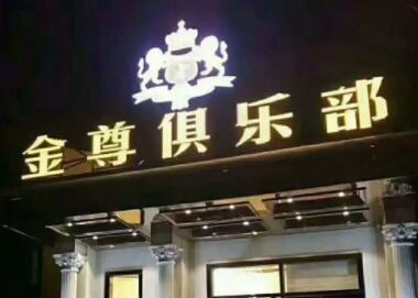 俱乐部名字大全要霸气(精选200个)