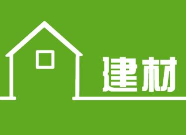 顺风顺水的建材公司名字280个