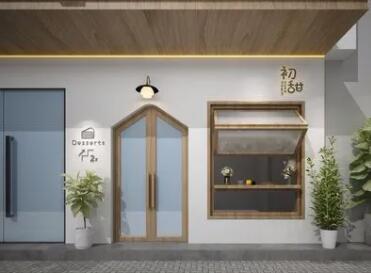 甜品店名字创意,好听高级甜品的名字