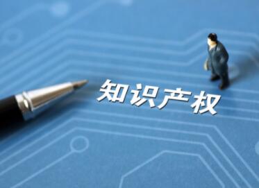 知识产权公司起名字大全免费(精选200个)