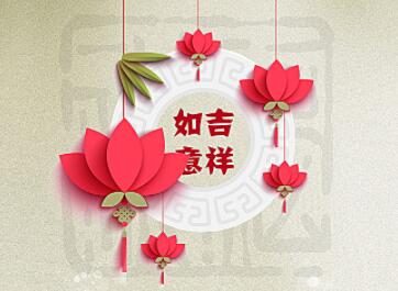 吉祥商标名字大全(精选800个)