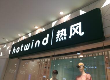 眼前一亮的创意店名(精选600个)