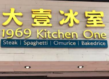 店铺名称大全(精选600个)