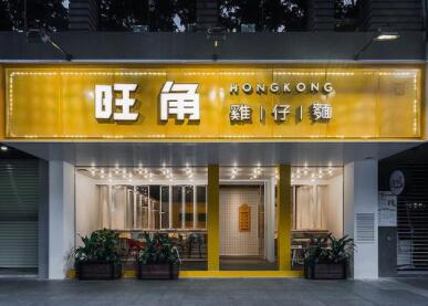 独特的店名两个字（精选600个）