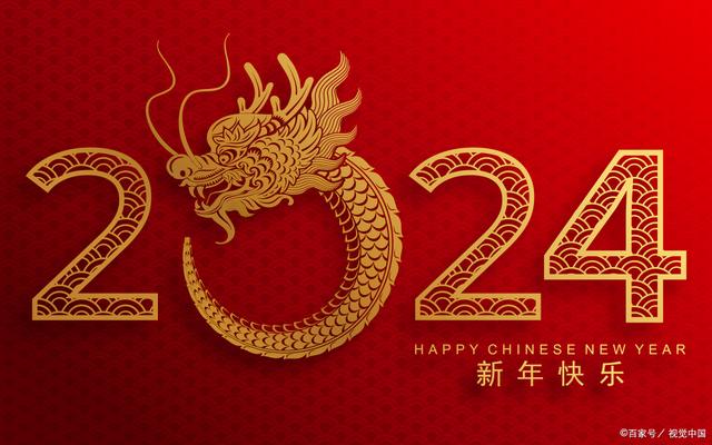 龙年公司起名大全