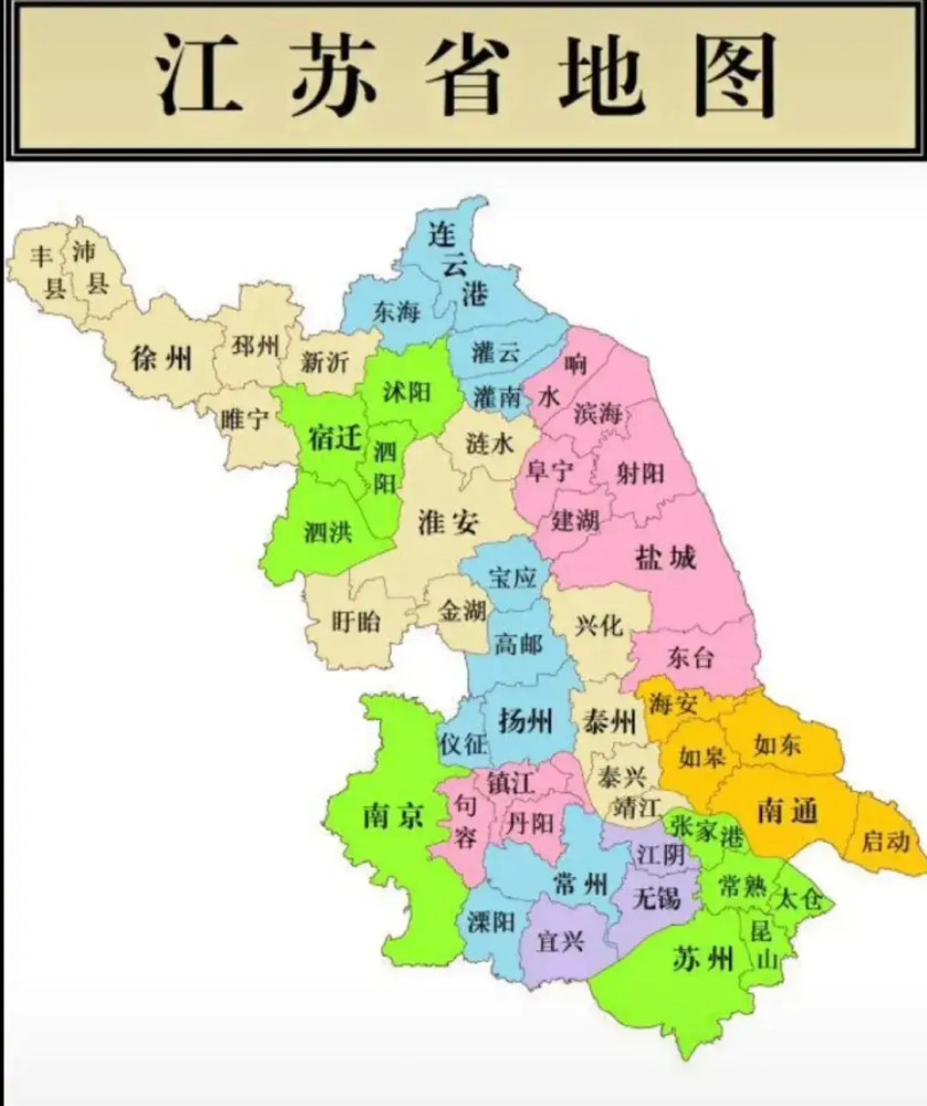 江苏公司起名