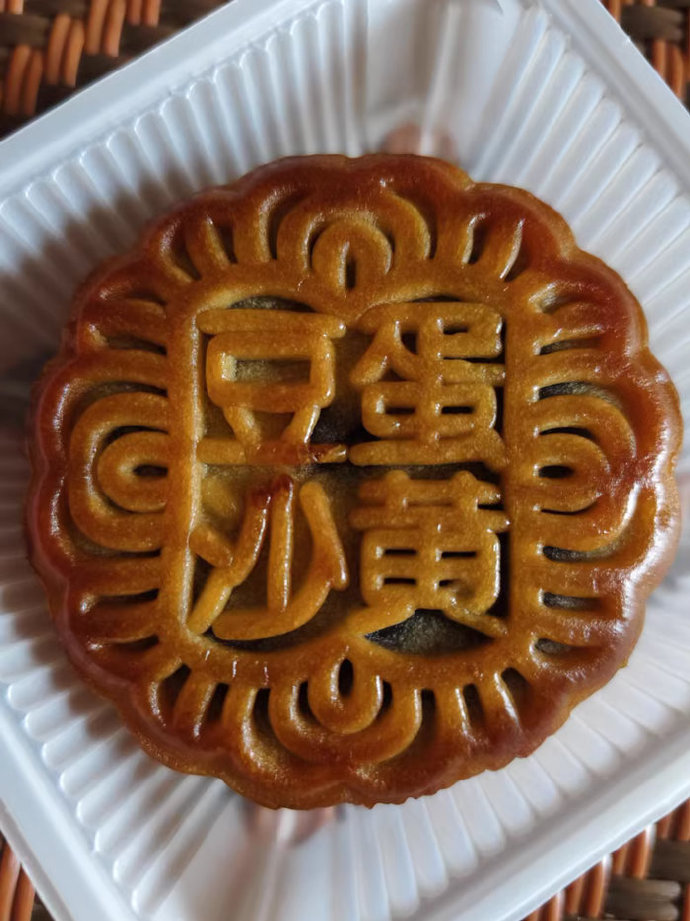 月饼品牌起名